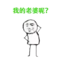 💚 emoji 你才是心心你全家都是心心 @cheshirespack Telegram sticker 15 of 110