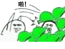 💚 emoji 你才是心心你全家都是心心 @cheshirespack Telegram sticker 18 of 110