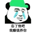 💚 emoji 你才是心心你全家都是心心 @cheshirespack Telegram sticker 22 of 110