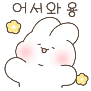 💬 emoji Shuya and Toya are Lovey Dovey 2 By @KakaoEmoticon Telegram sticker 11 of 24