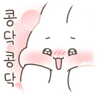 💬 emoji Shuya and Toya are Lovey Dovey 2 By @KakaoEmoticon Telegram sticker 18 of 24