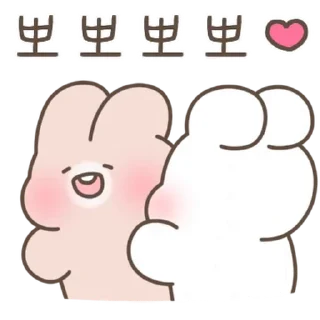 💬 emoji Shuya and Toya are Lovey Dovey 2 By @KakaoEmoticon Telegram sticker 3 of 24