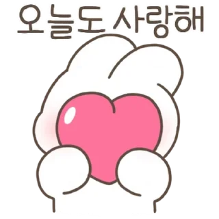 💬 emoji Shuya and Toya are Lovey Dovey 2 By @KakaoEmoticon Telegram sticker 20 of 24