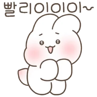 💬 emoji Shuya and Toya are Lovey Dovey 2 By @KakaoEmoticon Telegram sticker 2 of 24