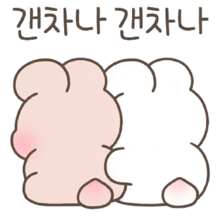 💬 emoji Shuya and Toya are Lovey Dovey 2 By @KakaoEmoticon Telegram sticker 22 of 24
