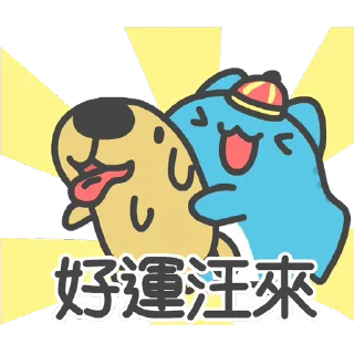 🐶 emoji 咖波 視像① @Capoo_Stickers Telegram sticker 11 of 48