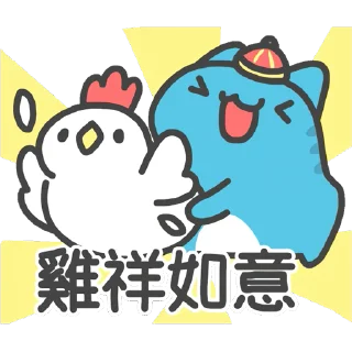 🐔 emoji 咖波 視像① @Capoo_Stickers Telegram sticker 10 of 48