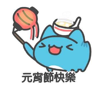 🏮 emoji 咖波 視像① @Capoo_Stickers Telegram sticker 19 of 48