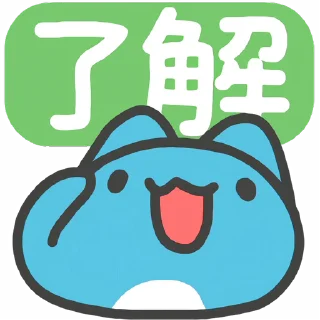 🫡 emoji 咖波 視像 Emoji ① @Capoo_Stickers Telegram sticker 12 of 32