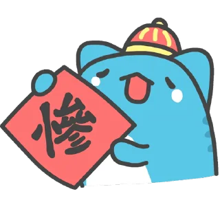 😖 emoji 咖波 視像① @Capoo_Stickers Telegram sticker 21 of 48