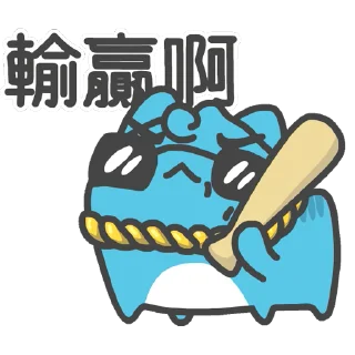 ⚔️ emoji 咖波 視像① @Capoo_Stickers Telegram sticker 23 of 48