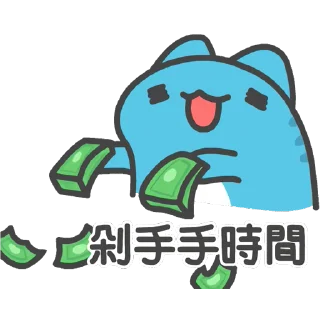 💸 emoji 咖波 視像① @Capoo_Stickers Telegram sticker 14 of 48