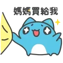 🙏 emoji 咖波 動態③ @Capoo_Stickers Telegram sticker 18 of 20