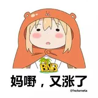 😱 emoji @hotsmeta 社区 Telegram sticker 20 of 24