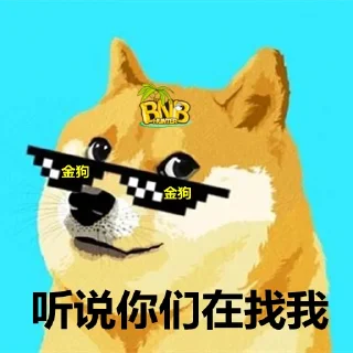 😎 emoji @hotsmeta 社区 Telegram sticker 17 of 24