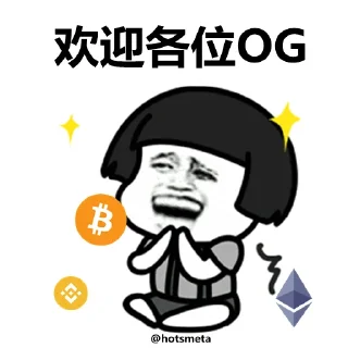 😆 emoji @hotsmeta 社区 Telegram sticker 22 of 24