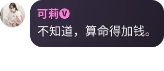 Sticker from Caesar0311偷来的贴纸2