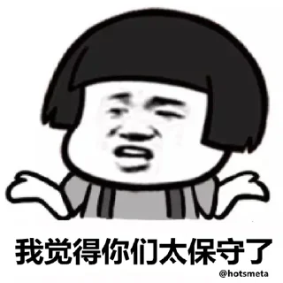 😏 emoji @hotsmeta 社区 Telegram sticker 7 of 24