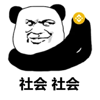 🤘 emoji @hotsmeta 社区 Telegram sticker 18 of 24