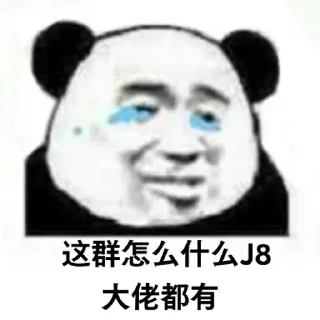 😭 emoji 大佬在说什么？ Telegram sticker 11 of 35
