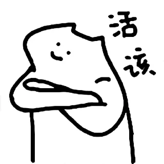 Sticker from 什么猫 8