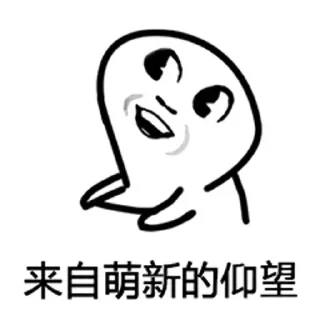 😲 emoji 大佬在说什么？ Telegram sticker 17 of 35