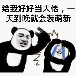 😤 emoji 大佬在说什么？ Telegram sticker 23 of 35