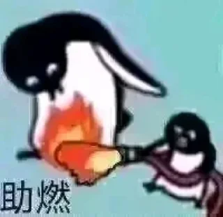 🔥 emoji 干!什!么! Telegram sticker 17 of 43