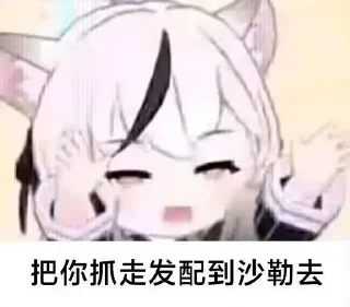 😡 emoji 干!什!么! Telegram sticker 23 of 43