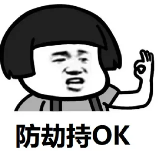 👍 emoji 高速高防cdn Telegram sticker 8 of 29