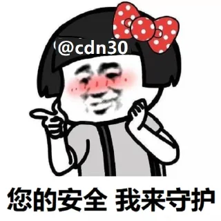 👍 emoji 高速高防cdn Telegram sticker 24 of 29