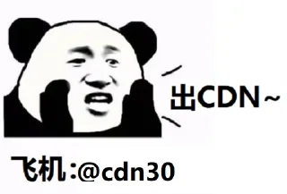 👍 emoji 高速高防cdn Telegram sticker 18 of 29