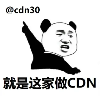 👍 emoji 高速高防cdn Telegram sticker 23 of 29