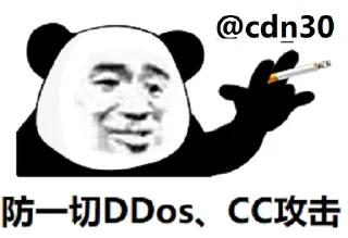 👍 emoji 高速高防cdn Telegram sticker 22 of 29