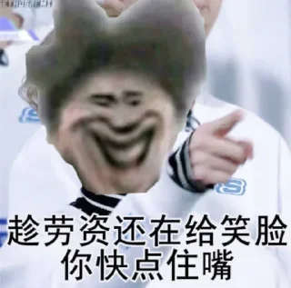 😃 emoji 菜鸡鲲表情包 Telegram sticker 24 of 120