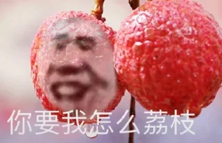 😃 emoji 菜鸡鲲表情包 Telegram sticker 15 of 120