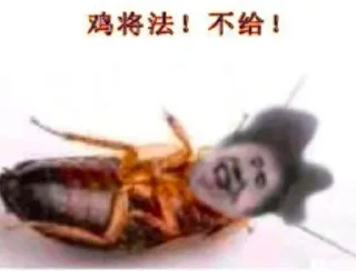 😃 emoji 菜鸡鲲表情包 Telegram sticker 3 of 120