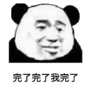 Sticker from 鸭子