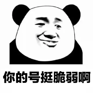 🤨 emoji 鸭子 Telegram sticker 17 of 91