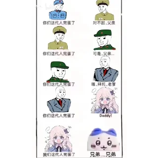 👍 emoji BronyaZaychik @Bronya_02 Telegram sticker 17 of 102