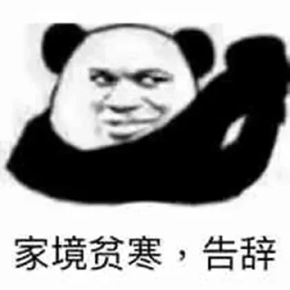 🤙 emoji 鸭子 Telegram sticker 7 of 91