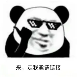 👈 emoji 鸭子 Telegram sticker 5 of 91