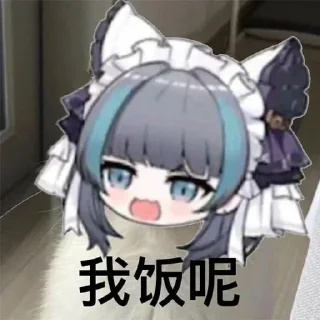 🐱 emoji BronyaZaychik @Bronya_02 Telegram sticker 9 of 102