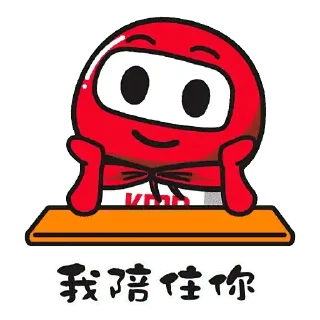 😌 emoji 九巴仔 Telegram sticker 17 of 18