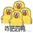 ❔ emoji 干嘛鸭 Telegram sticker 22 of 72