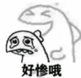😭 emoji 小可爱 Telegram sticker 10 of 44