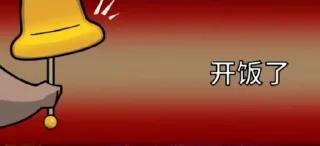 🔔 emoji 小可爱 Telegram sticker 19 of 44