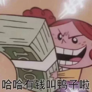 💵 emoji 小可爱 Telegram sticker 21 of 44