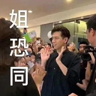 😱 emoji 小可爱 Telegram sticker 5 of 44