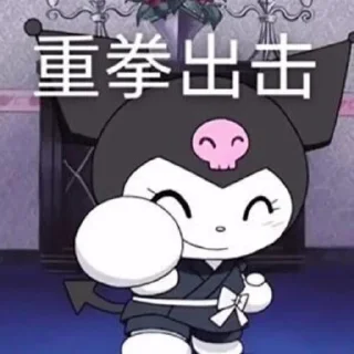 Sticker from Kuromi
